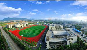 秀山鳳凰中學 秀山鳳凰中學