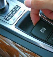 電子手剎 電子手剎