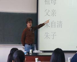 韓軍[清華大學附中語文教師]