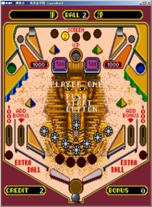 彈珠檯埃及金字塔