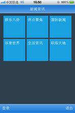 聊歌網羅天下資訊