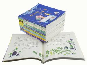 拼音王國&middot;名家經典系列