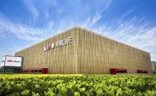 華熙Live·五棵松