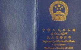 造價工程師執業資格考試 造價工程師執業資格考試