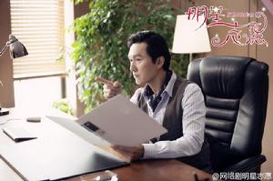 明星志願2[2016年網路劇]