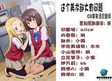 銀鈴粵語配音組