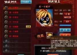 Q寵大樂斗二 Q寵大樂斗二