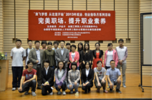 盧戰卡講座照片集