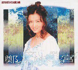 Chotto等等 Chotto等等