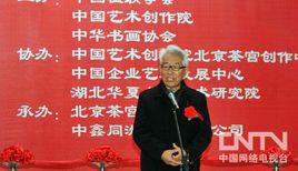 孟繁錦獎全國聯墨大展賽 孟繁錦獎全國聯墨大展賽