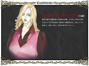 洋子·費爾南德斯 洋子·費爾南德斯