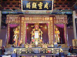 城隍廟[祭祀城隍神的廟宇]