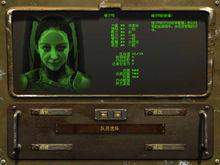 輻射戰略版：鋼鐵兄弟會