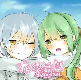 賽爾號吧 賽爾號吧