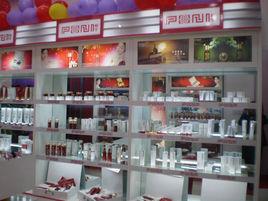 化妝品專營店 化妝品專營店
