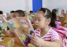 城鄉義務教育補助經費管理辦法 城鄉義務教育補助經費管理辦法