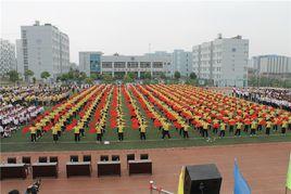 襄陽市襄州區第四中學 襄陽市襄州區第四中學