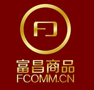 武漢富昌商品有限責任公司 武漢富昌商品有限責任公司