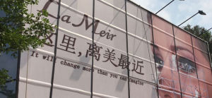 蒳美邇醫療美容醫院 蒳美邇醫療美容醫院