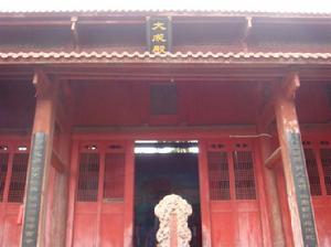 漢源縣古建築——孔廟