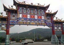 網店第一村 網店第一村