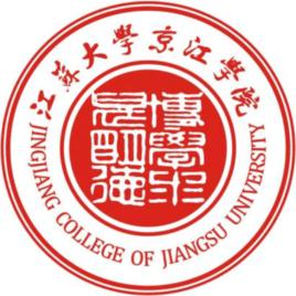 江蘇大學京江學院 江蘇大學京江學院