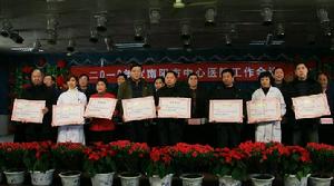 南陽市中心醫院