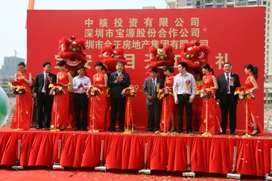 深圳市合正房地產集團有限公司 深圳市合正房地產集團有限公司