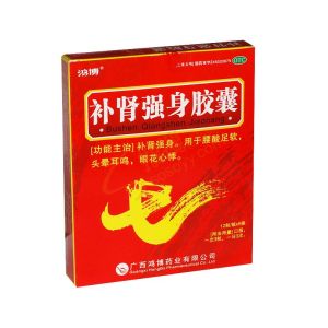 補腎強身膠囊 補腎強身膠囊