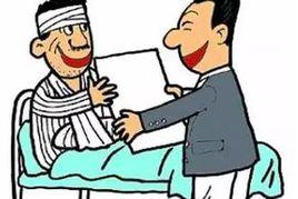 傷情判斷與入院處理 傷情判斷與入院處理