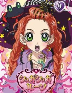 魔界女王候補生 魔界女王候補生