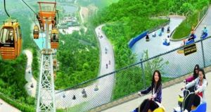 黃騰峽山道滑車 黃騰峽山道滑車