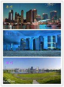 閩南金三角 閩南金三角