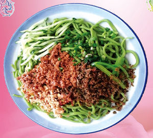 川老燃面 川老燃面