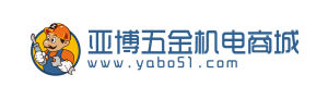 亞博五金機電商城