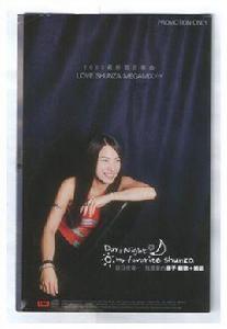 我心動了 我心動了