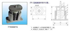 ZTG型阻尼彈簧減振器 ZTG型阻尼彈簧減振器