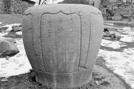 悟空故里 悟空故里