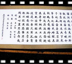 河南理工大學賦 河南理工大學賦