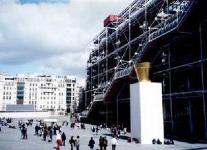 喬治·蓬皮杜國家藝術文化中心