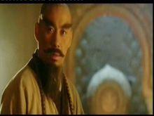 1995年《倚天屠龍記》成昆