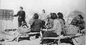 掃盲運動 掃盲運動