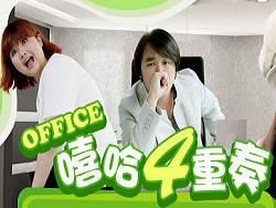 嘻哈四重奏第一季