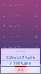 變聲神器最強變聲工具