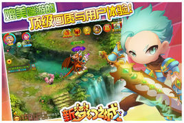 夢幻之城OL 夢幻之城OL