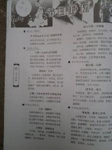 游黃河詩三首 游黃河詩三首