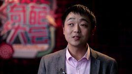 蔡聰[奇葩說選手]