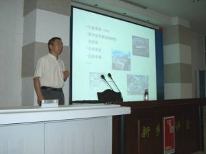 李宏偉[解放軍信息工程大學教授]