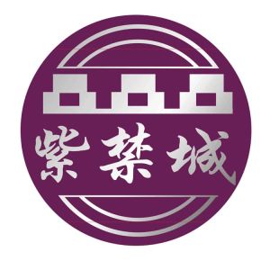北京紫禁城漆業有限公司 北京紫禁城漆業有限公司