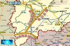 興華高速 興華高速